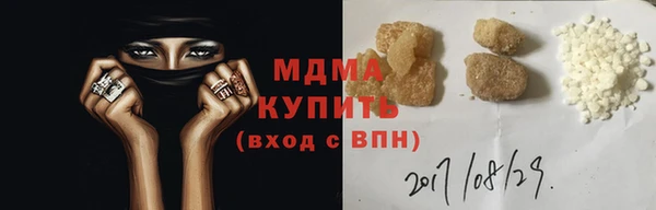 мяу мяу кристалл Балахна