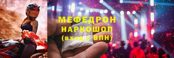 МДПВ Богданович