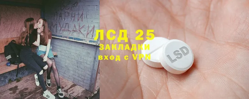 hydra сайт  Берёзовский  Лсд 25 экстази кислота 