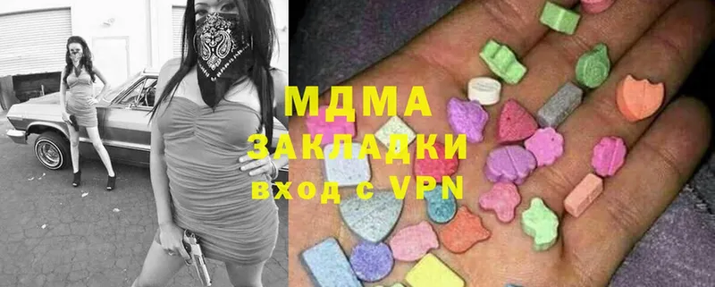 MDMA кристаллы  цена   KRAKEN сайт  Берёзовский 